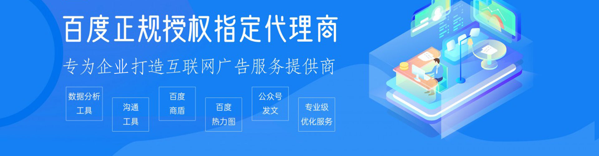 新安如何做sem