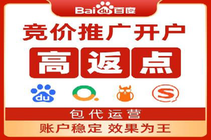 代理开户案例中的业务流程再造
