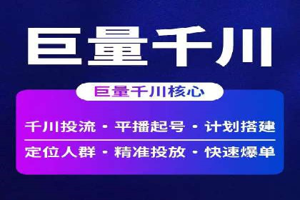 社交媒体平台的信息流优化策略研究报告