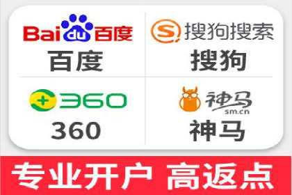 竞价推广开户的五大经典案例，值得一看！